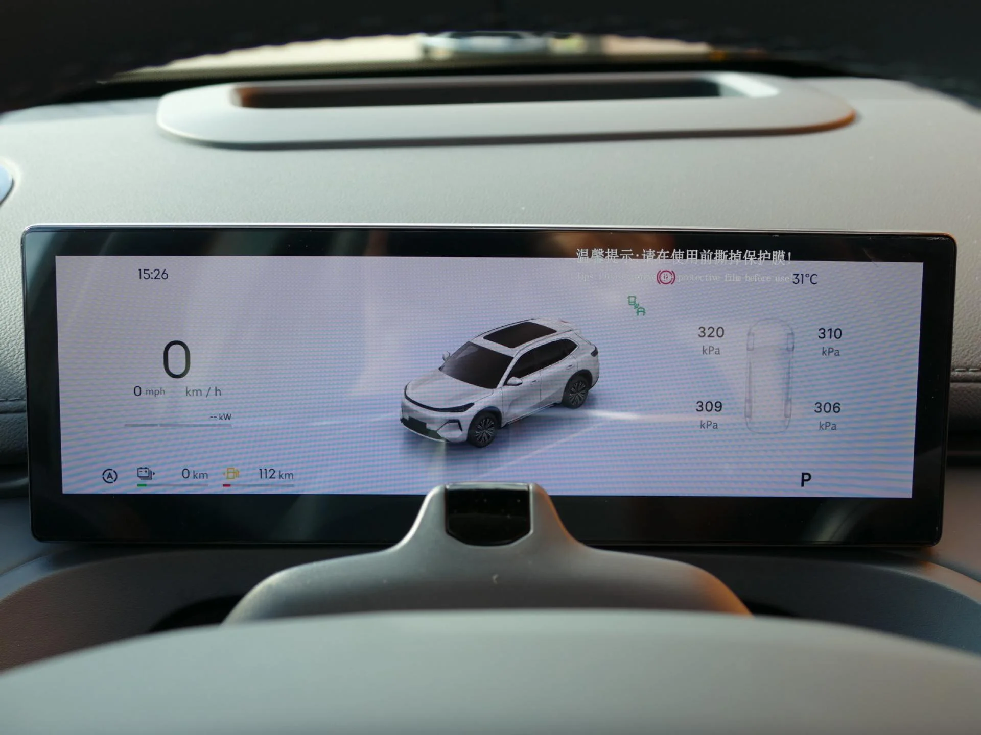GEELY STARRAY EM-I - Miniature 18 sur 36 - Cliquer pour voir cette photo