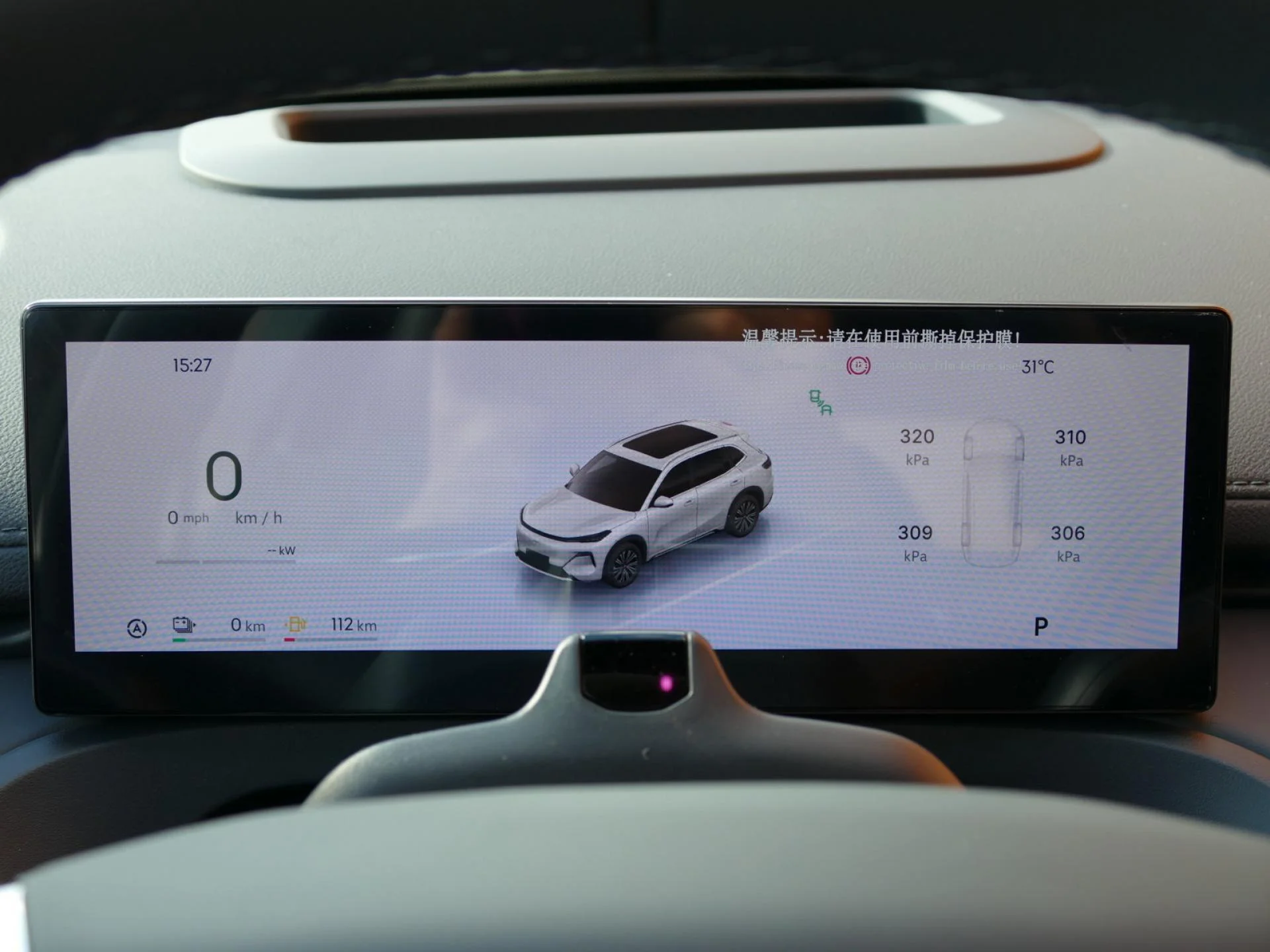 GEELY STARRAY EM-I - Miniature 20 sur 36 - Cliquer pour voir cette photo